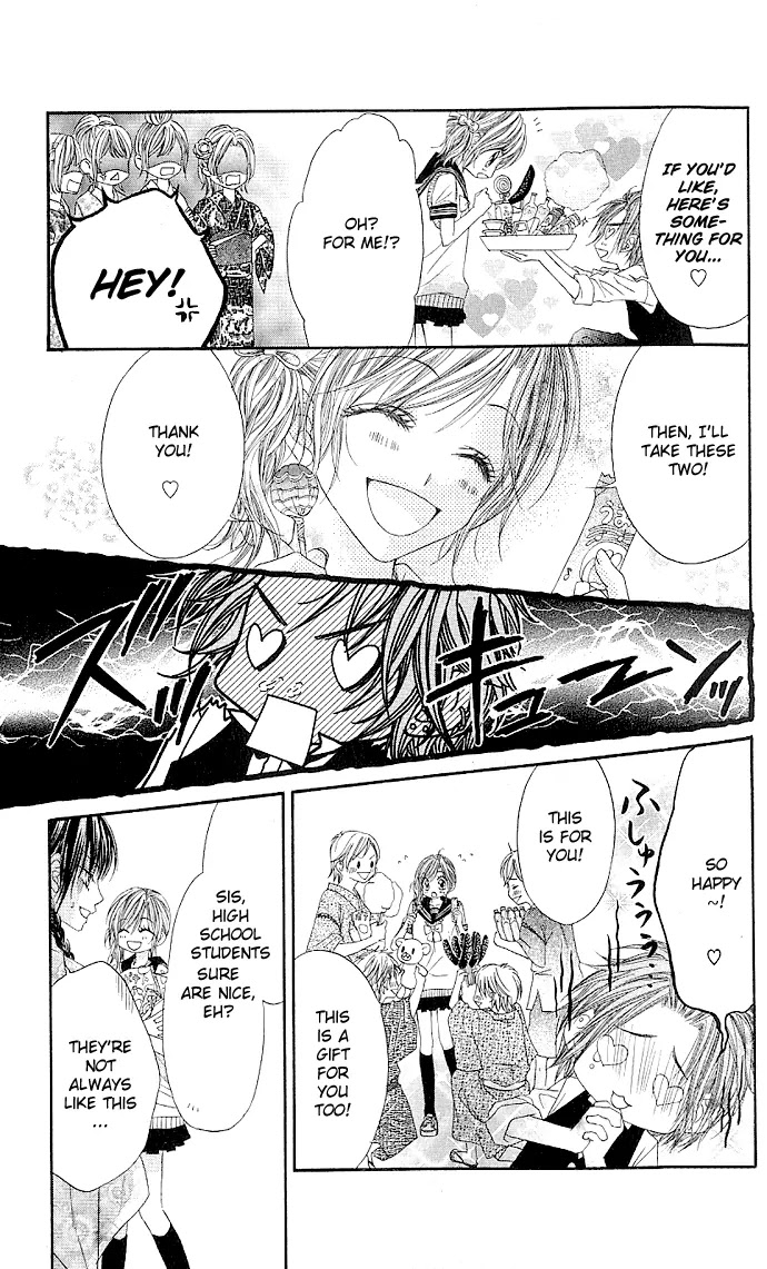 Kyou, Koi wo Hajimemasu Chapter 4 page 21 - Chapter 4