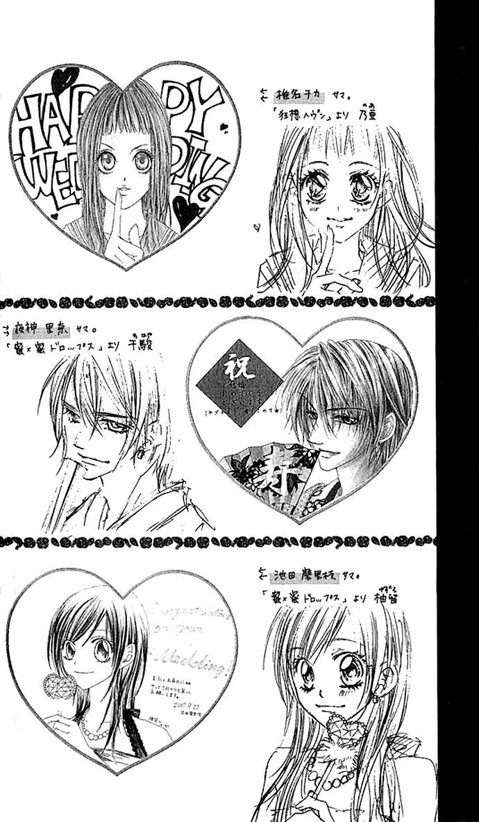 Kyou, Koi wo Hajimemasu Chapter 4 page 32 - Chapter 4