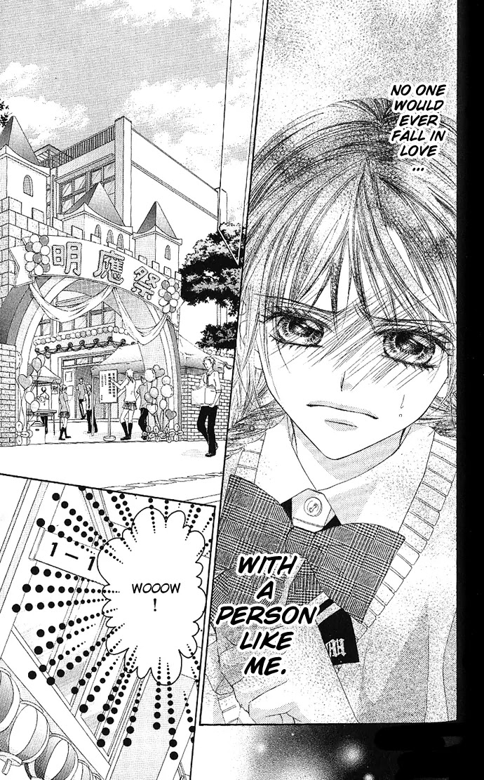 Kyou, Koi wo Hajimemasu Chapter 4 page 7 - Chapter 4