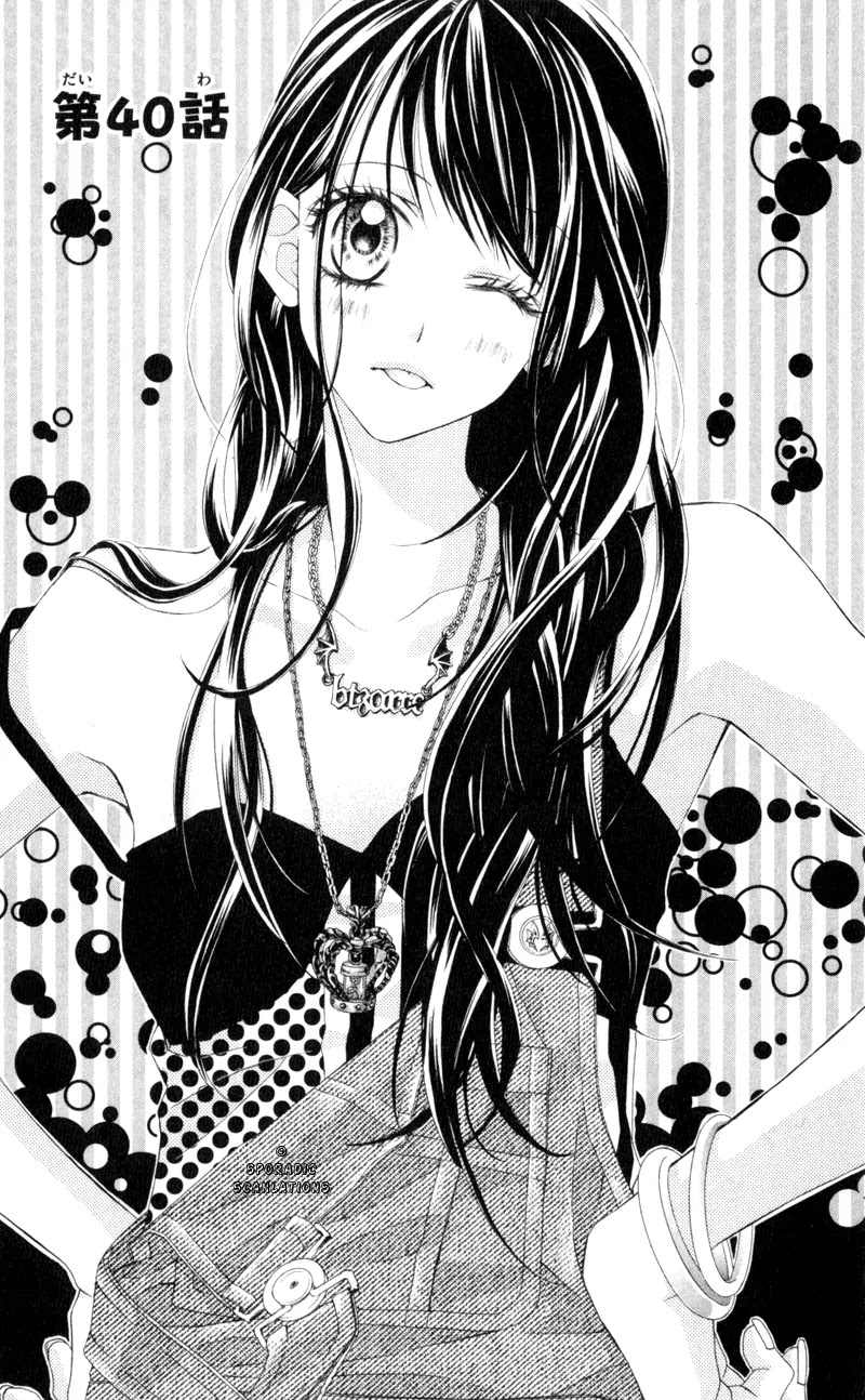 Kyou, Koi wo Hajimemasu Chapter 40 page 2 - Chapter 40