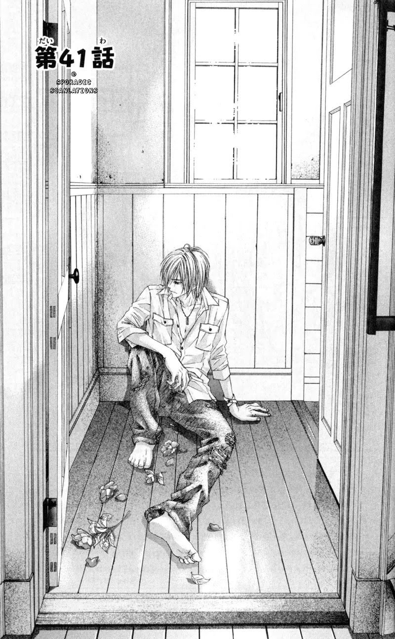 Kyou, Koi wo Hajimemasu Chapter 41 page 2 - Chapter 41