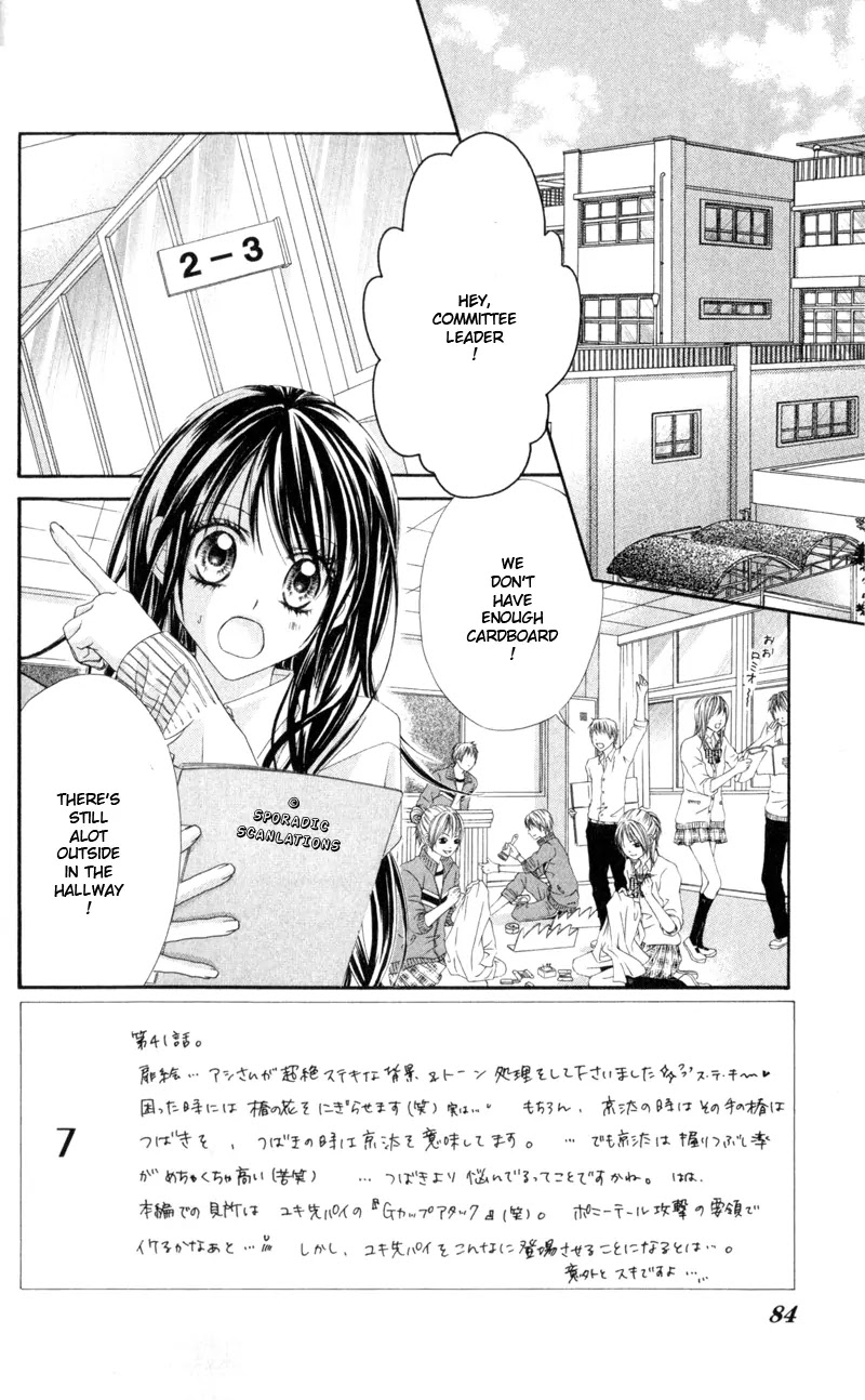Kyou, Koi wo Hajimemasu Chapter 41 page 3 - Chapter 41