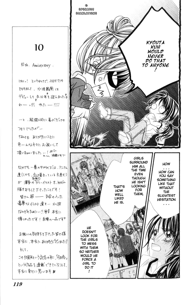 Kyou, Koi wo Hajimemasu Chapter 42 page 13 - Chapter 42