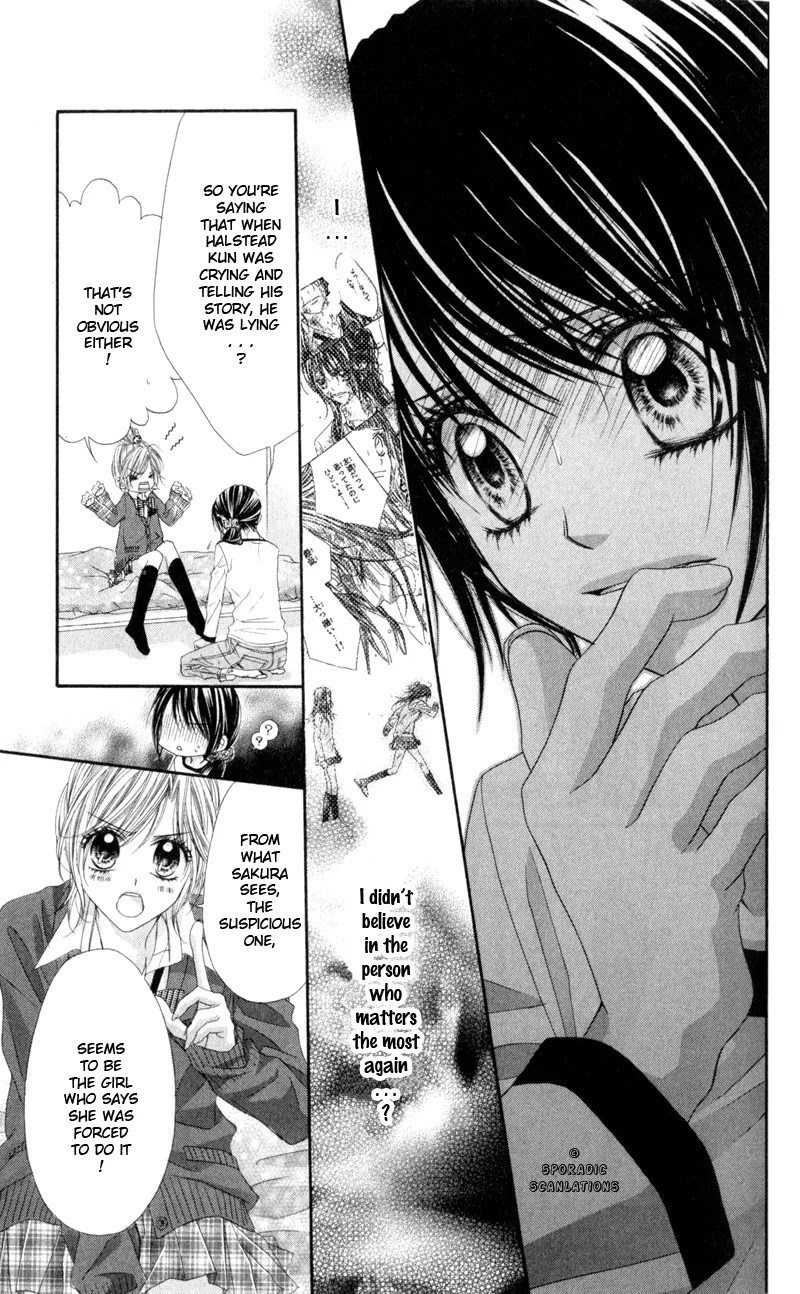 Kyou, Koi wo Hajimemasu Chapter 42 page 15 - Chapter 42