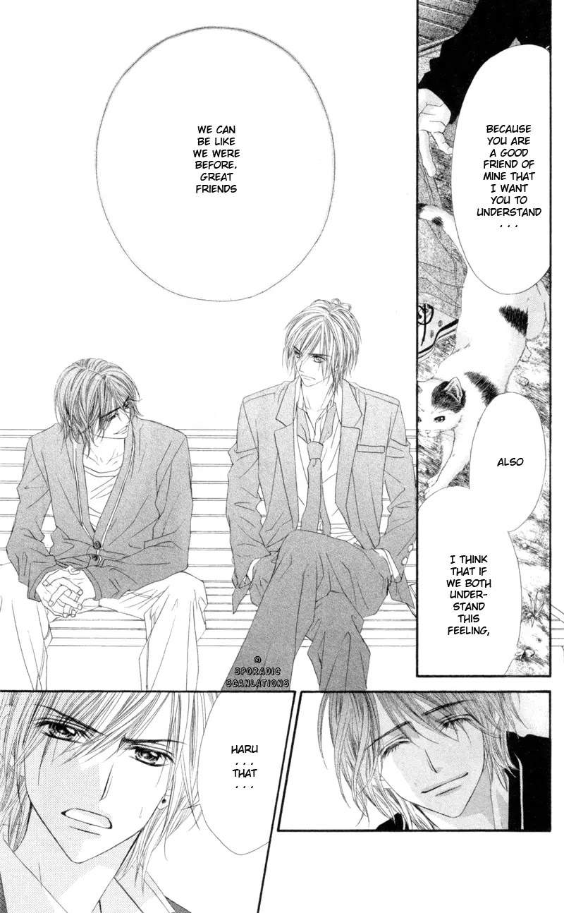 Kyou, Koi wo Hajimemasu Chapter 42 page 23 - Chapter 42