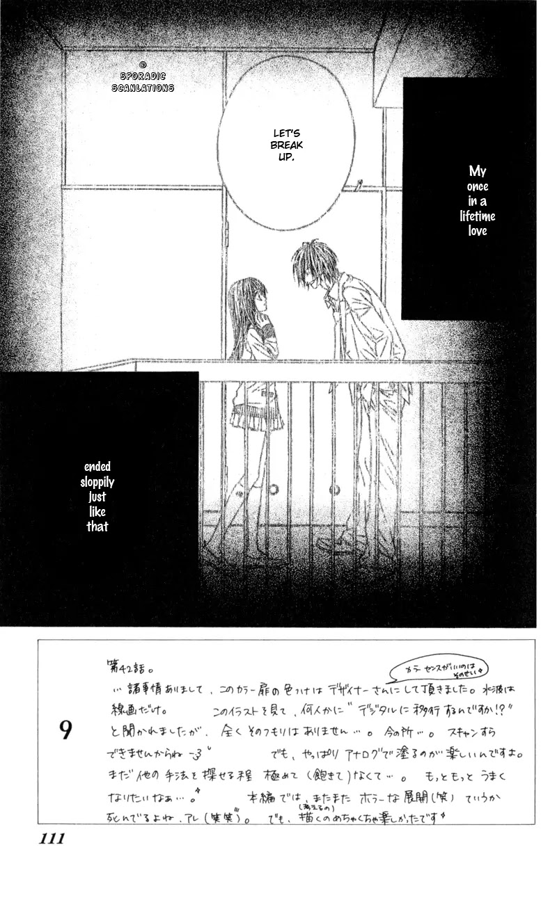Kyou, Koi wo Hajimemasu Chapter 42 page 5 - Chapter 42