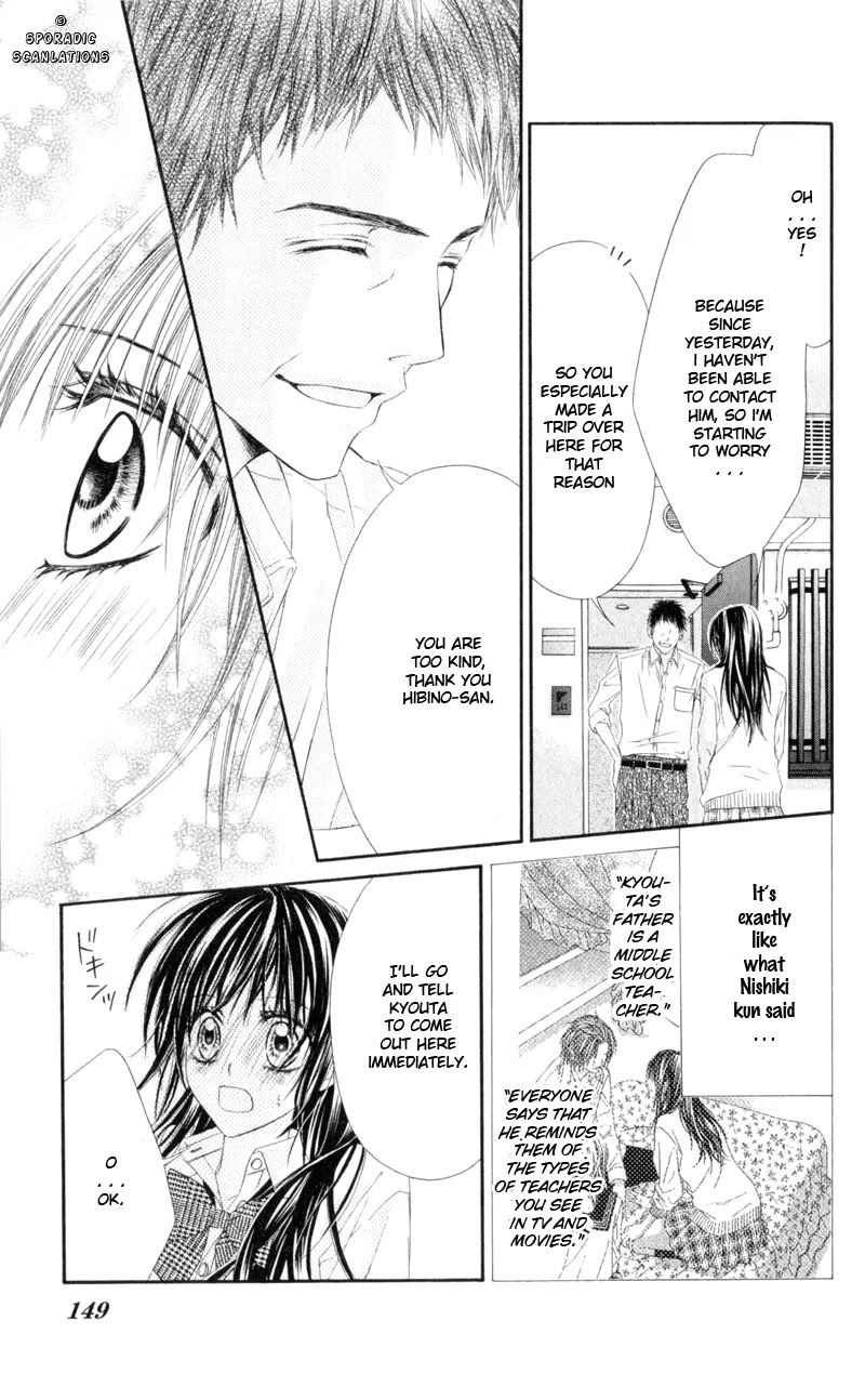 Kyou, Koi wo Hajimemasu Chapter 43 page 14 - Chapter 43