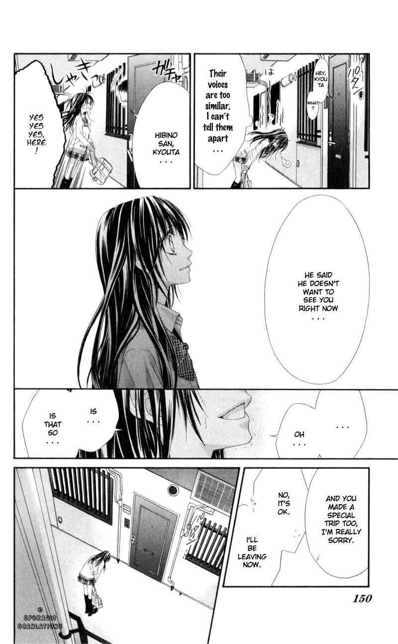 Kyou, Koi wo Hajimemasu Chapter 43 page 15 - Chapter 43