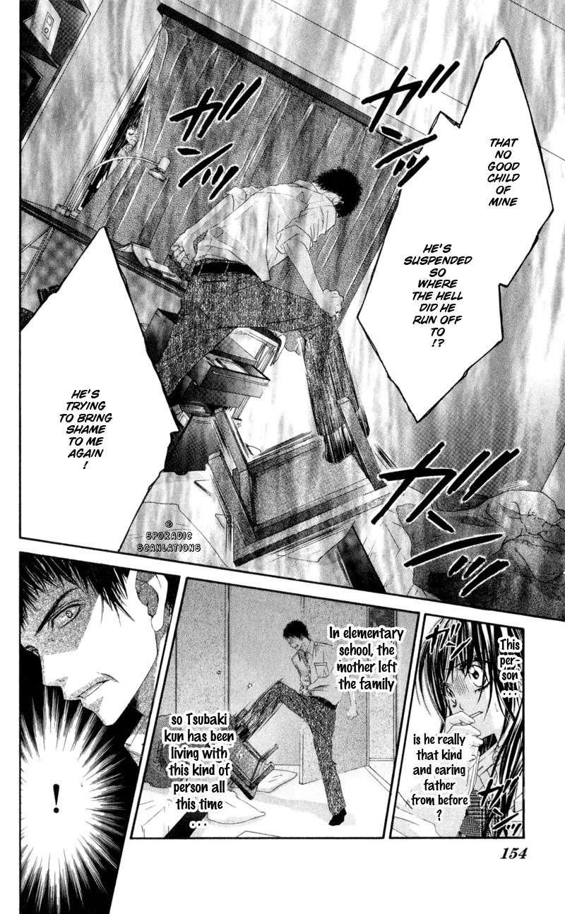 Kyou, Koi wo Hajimemasu Chapter 43 page 19 - Chapter 43