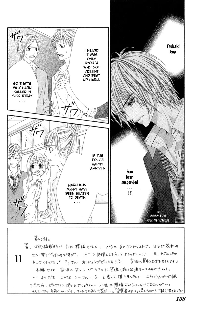 Kyou, Koi wo Hajimemasu Chapter 43 page 3 - Chapter 43