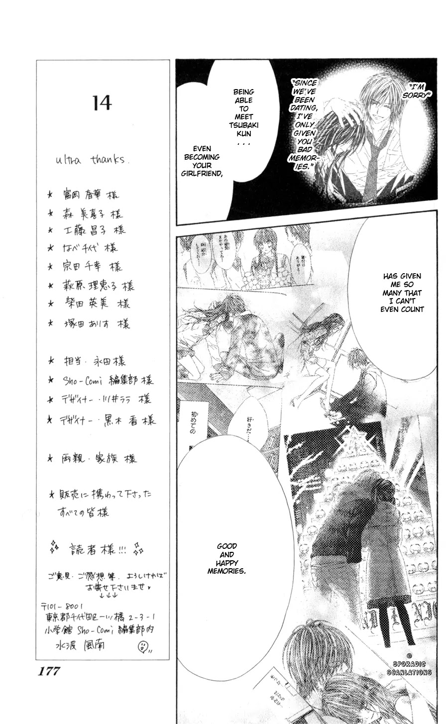 Kyou, Koi wo Hajimemasu Chapter 44 page 16 - Chapter 44