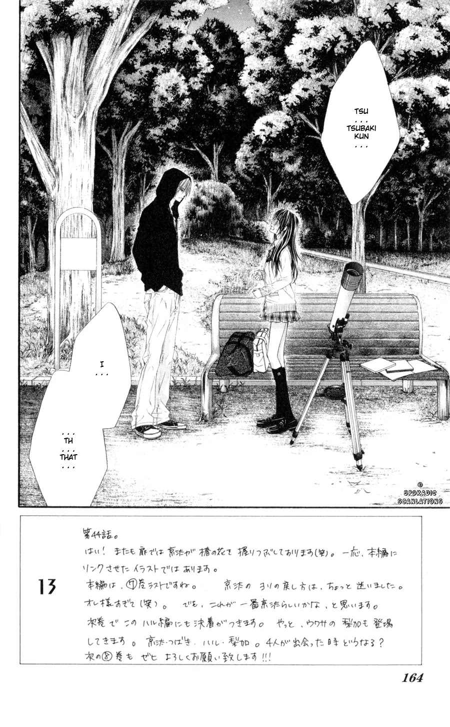 Kyou, Koi wo Hajimemasu Chapter 44 page 3 - Chapter 44