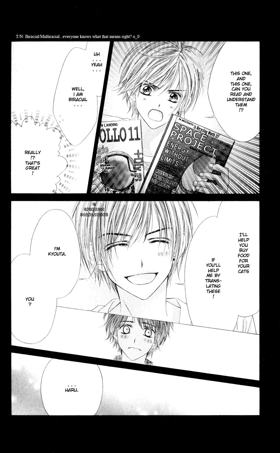 Kyou, Koi wo Hajimemasu Chapter 45 page 13 - Chapter 45