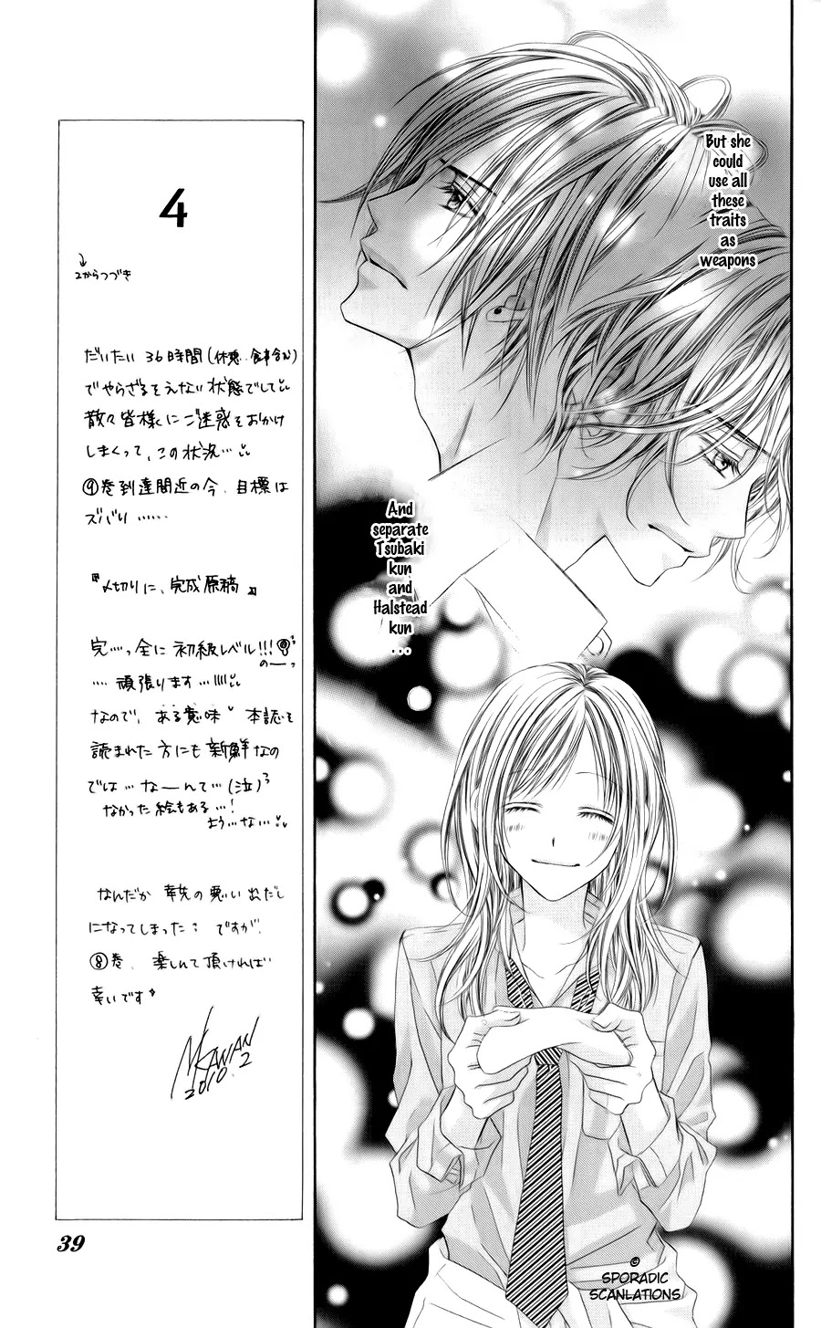 Kyou, Koi wo Hajimemasu Chapter 46 page 10 - Chapter 46