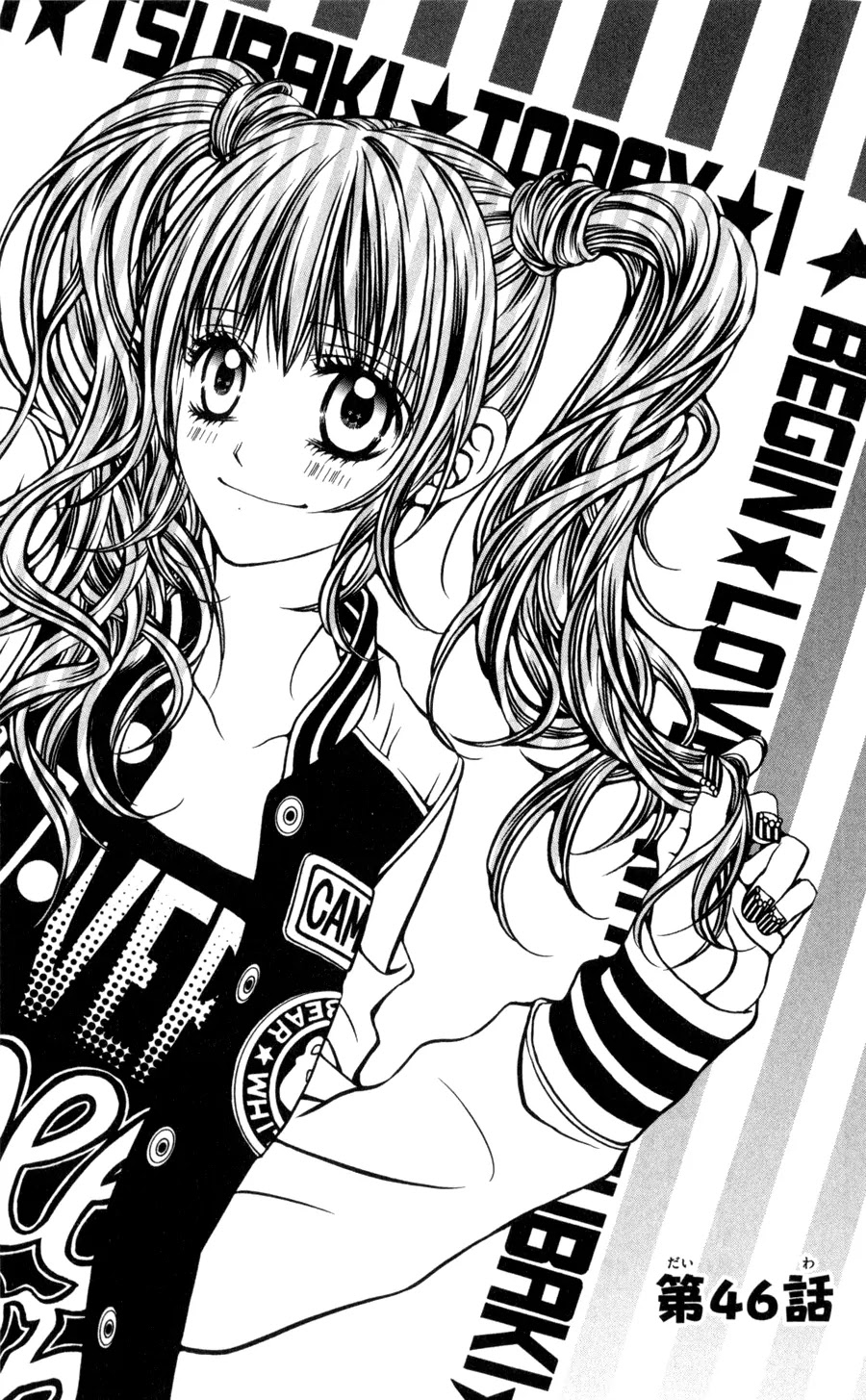 Kyou, Koi wo Hajimemasu Chapter 46 page 2 - Chapter 46