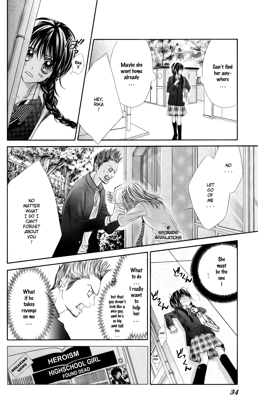Kyou, Koi wo Hajimemasu Chapter 46 page 5 - Chapter 46