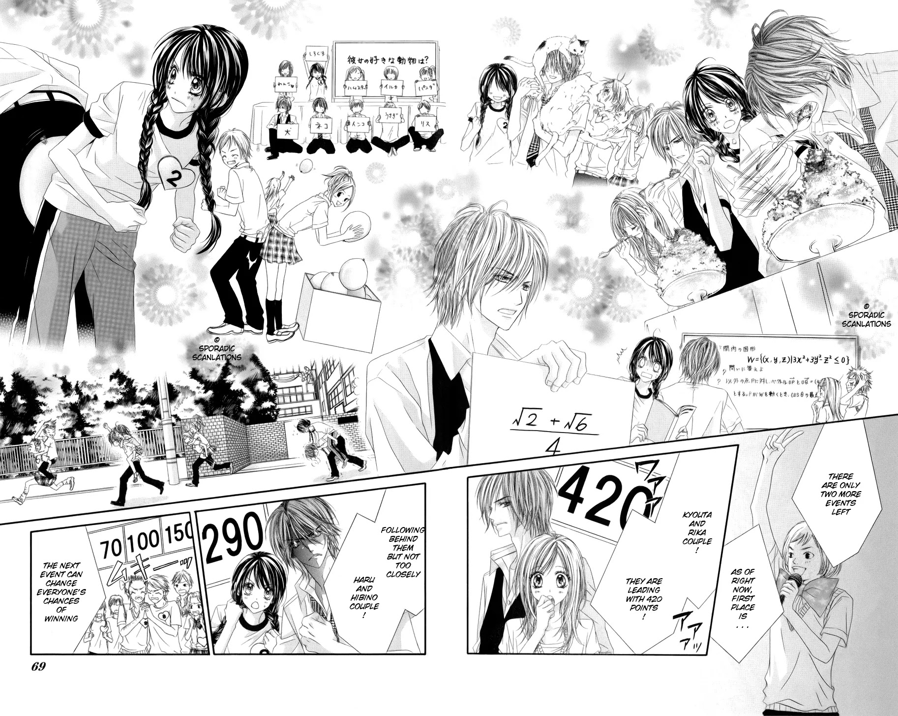 Kyou, Koi wo Hajimemasu Chapter 47 page 13 - Chapter 47