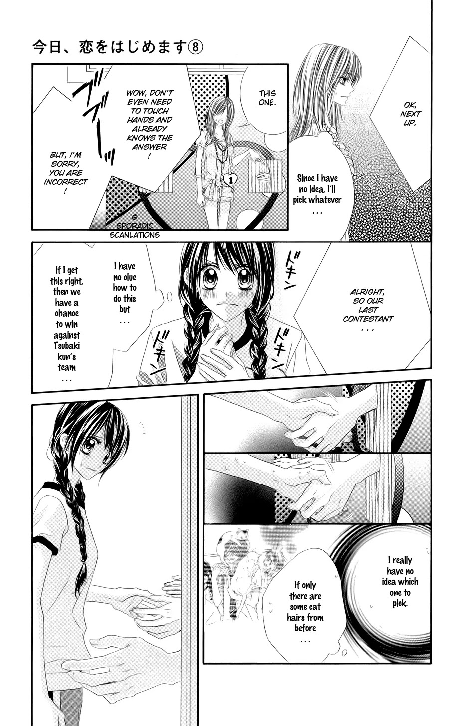 Kyou, Koi wo Hajimemasu Chapter 47 page 15 - Chapter 47