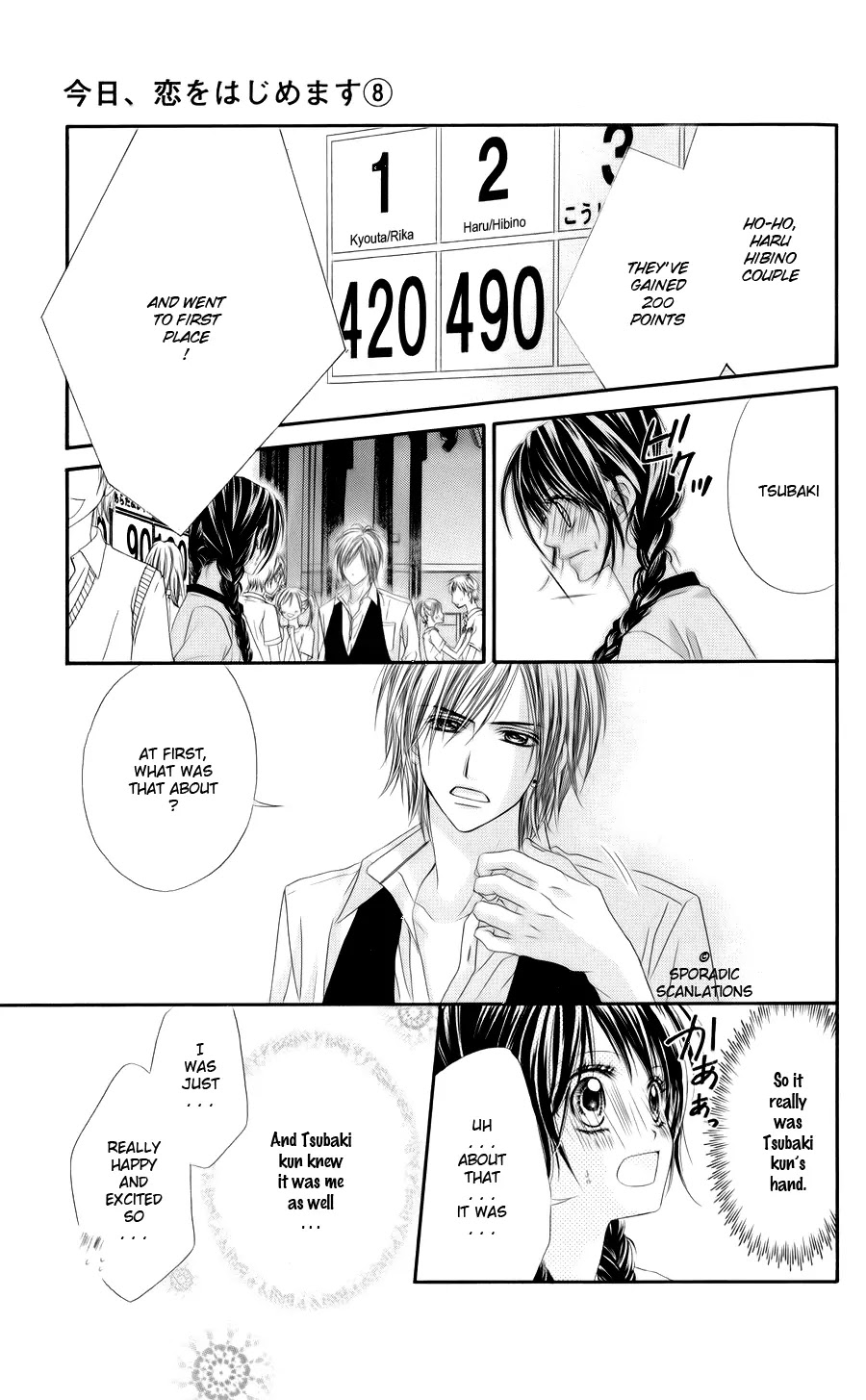 Kyou, Koi wo Hajimemasu Chapter 47 page 19 - Chapter 47