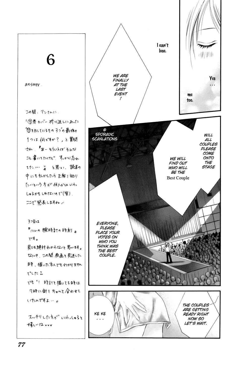 Kyou, Koi wo Hajimemasu Chapter 47 page 21 - Chapter 47