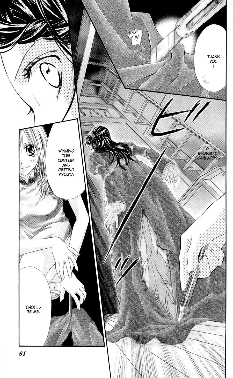 Kyou, Koi wo Hajimemasu Chapter 47 page 25 - Chapter 47