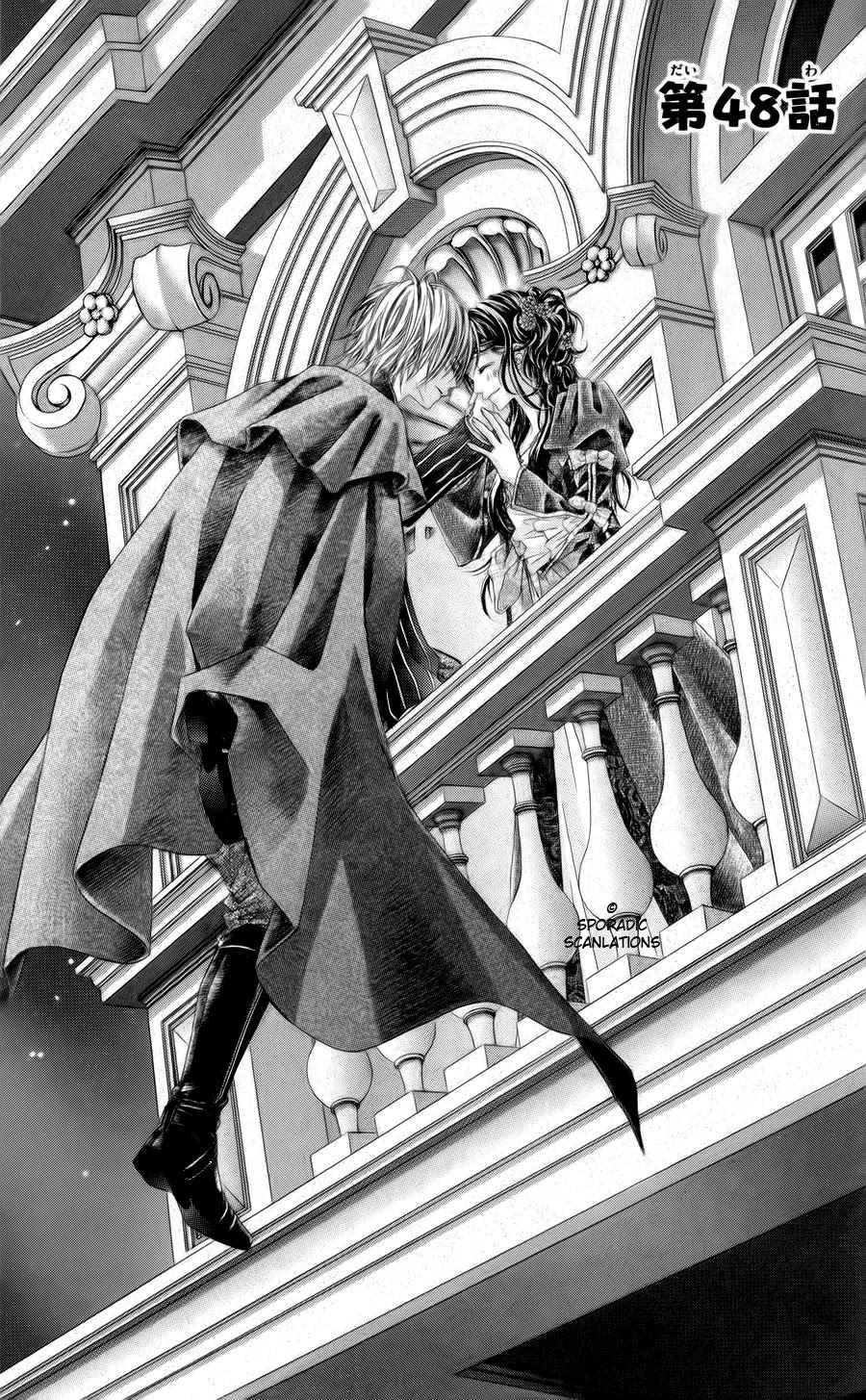 Kyou, Koi wo Hajimemasu Chapter 48 page 2 - Chapter 48