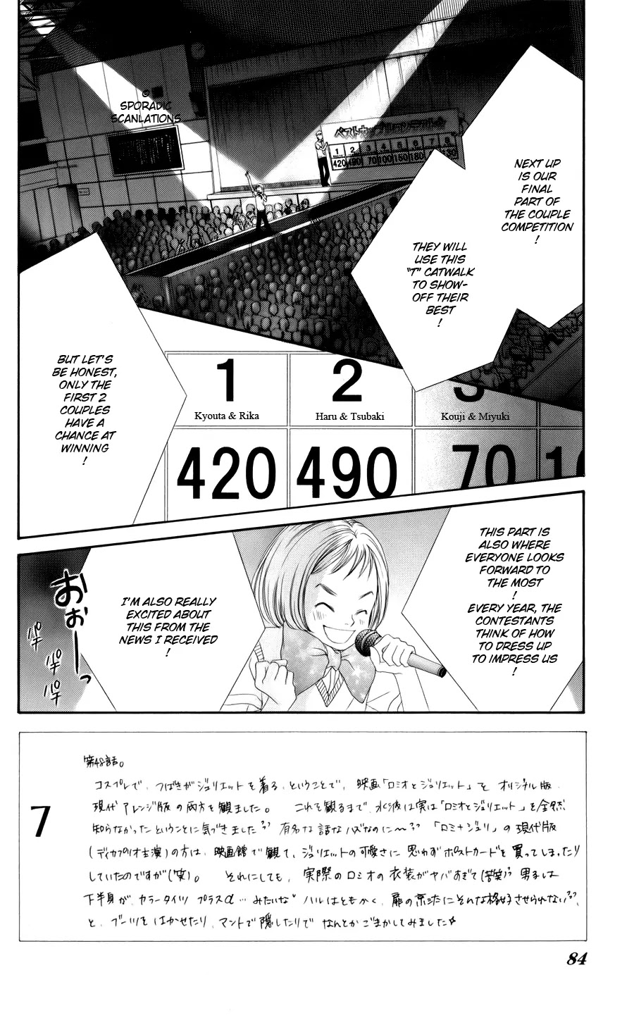 Kyou, Koi wo Hajimemasu Chapter 48 page 3 - Chapter 48