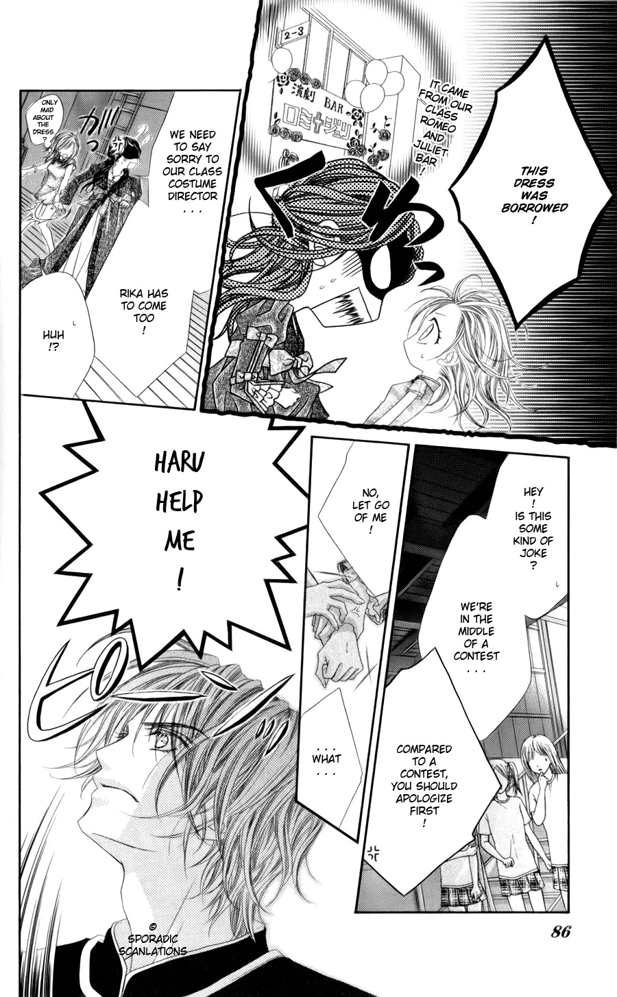 Kyou, Koi wo Hajimemasu Chapter 48 page 5 - Chapter 48