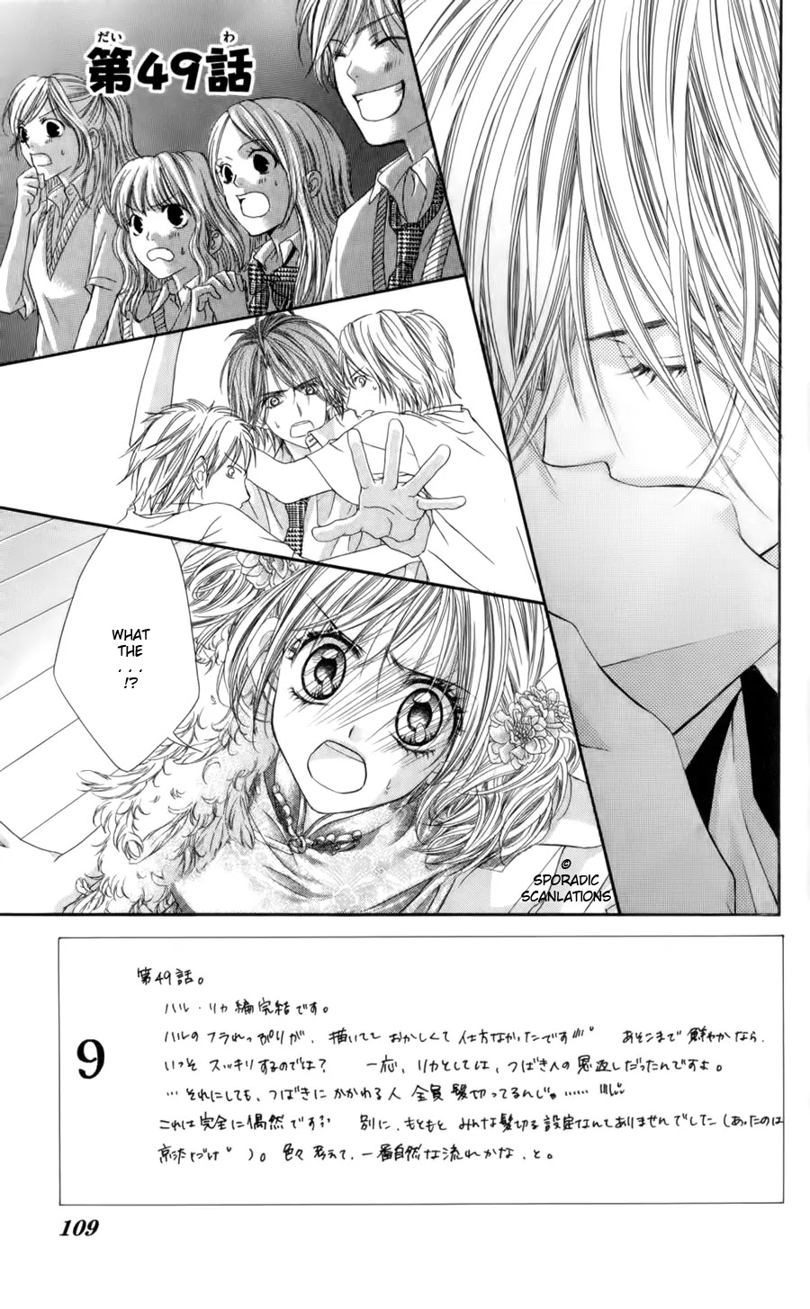 Kyou, Koi wo Hajimemasu Chapter 49 page 2 - Chapter 49