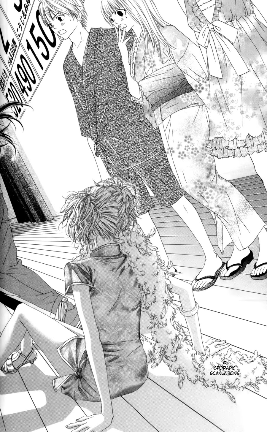 Kyou, Koi wo Hajimemasu Chapter 49 page 3 - Chapter 49