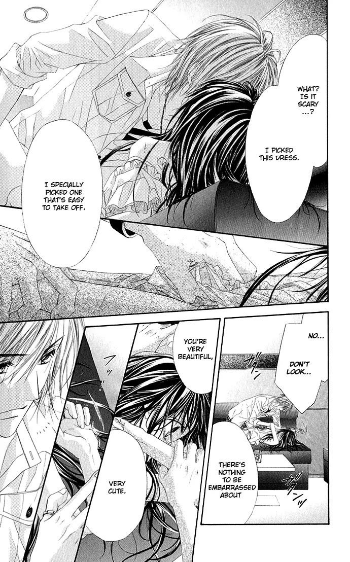 Kyou, Koi wo Hajimemasu Chapter 5 page 21 - Chapter 5