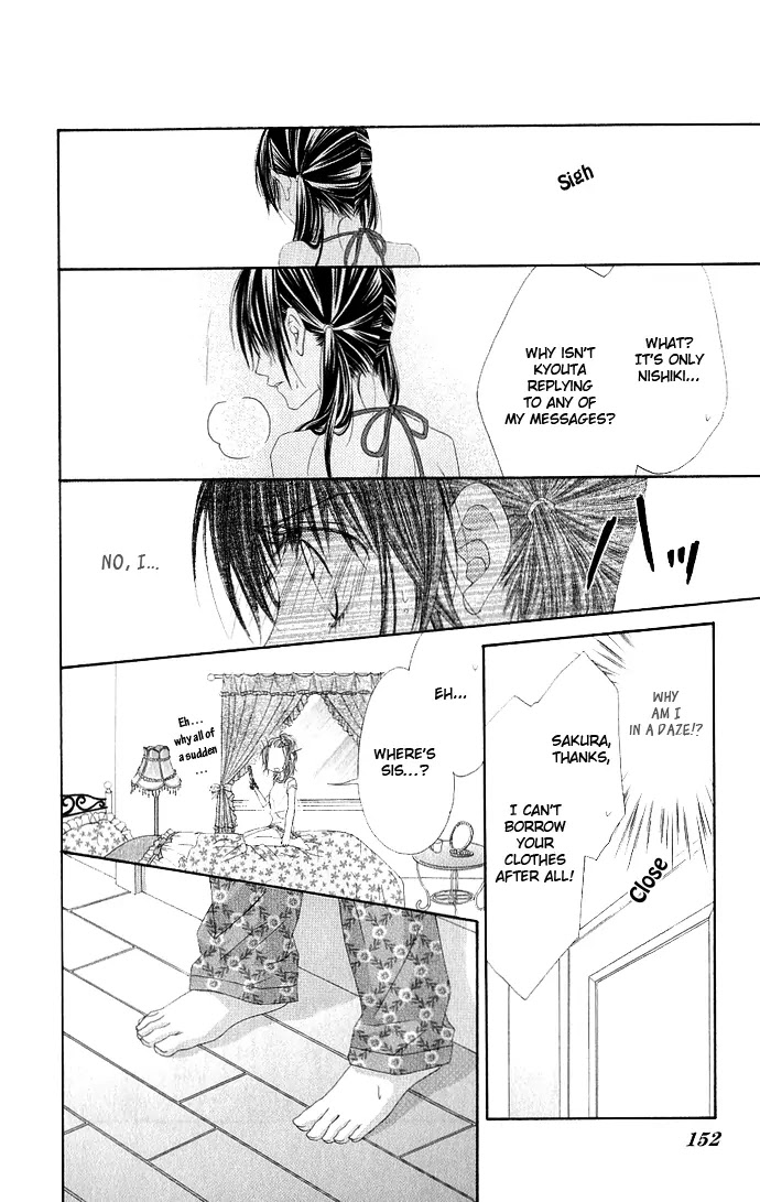 Kyou, Koi wo Hajimemasu Chapter 5 page 4 - Chapter 5