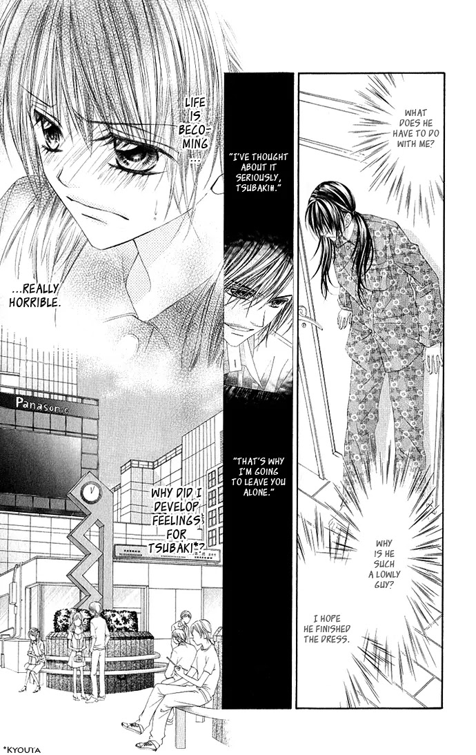 Kyou, Koi wo Hajimemasu Chapter 5 page 5 - Chapter 5
