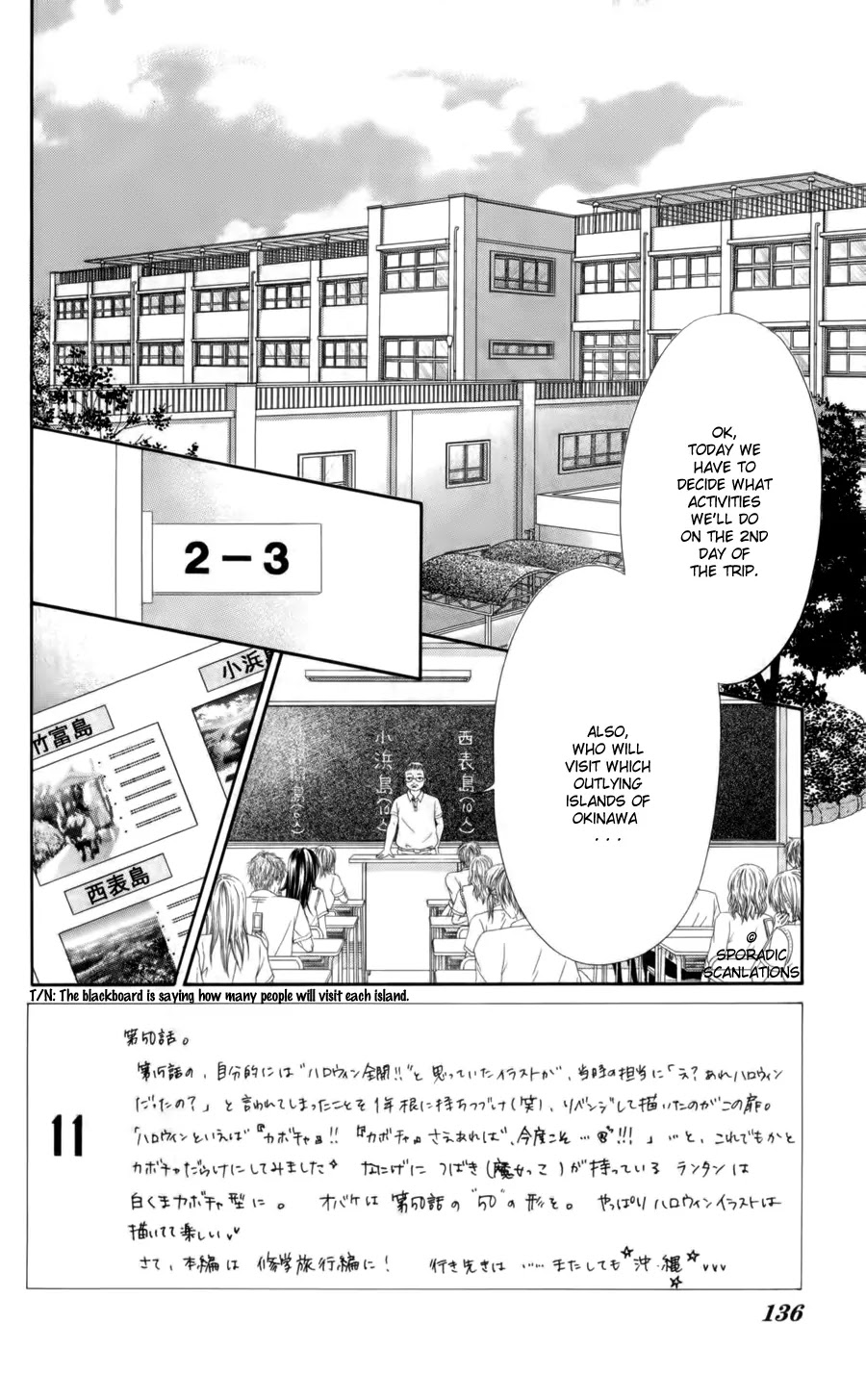 Kyou, Koi wo Hajimemasu Chapter 50 page 3 - Chapter 50