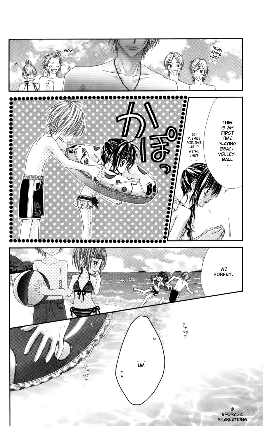 Kyou, Koi wo Hajimemasu Chapter 51 page 16 - Chapter 51