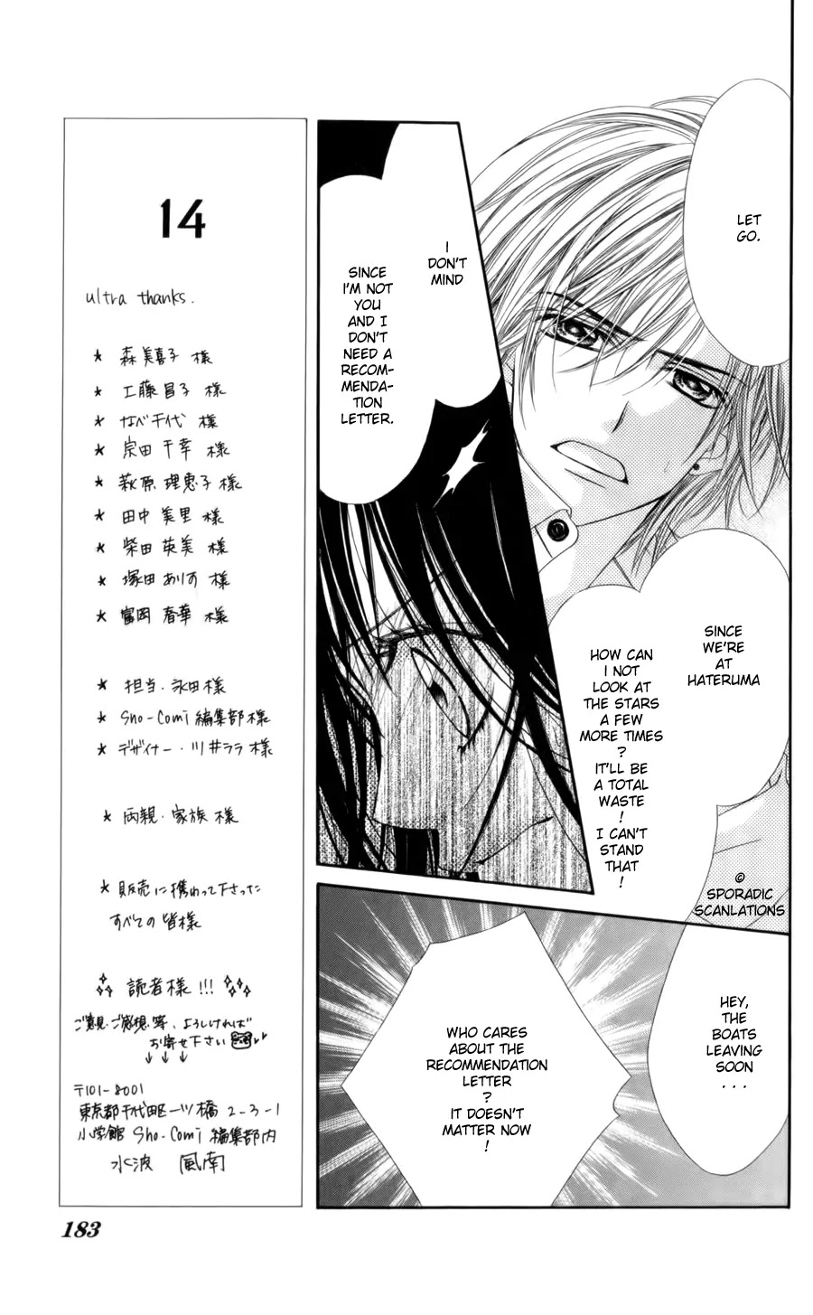 Kyou, Koi wo Hajimemasu Chapter 51 page 23 - Chapter 51