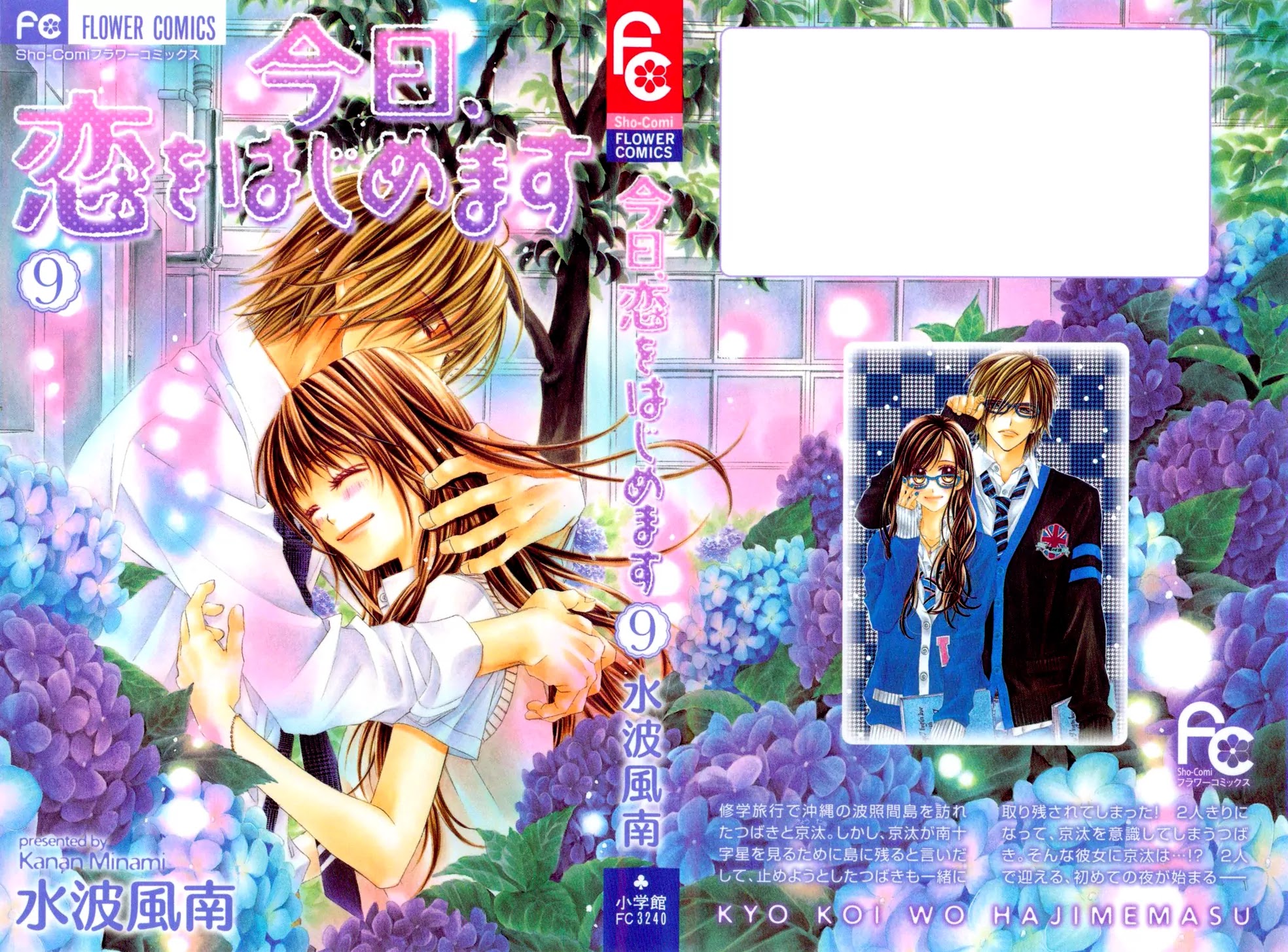 Kyou, Koi wo Hajimemasu Chapter 52 page 2 - Chapter 52