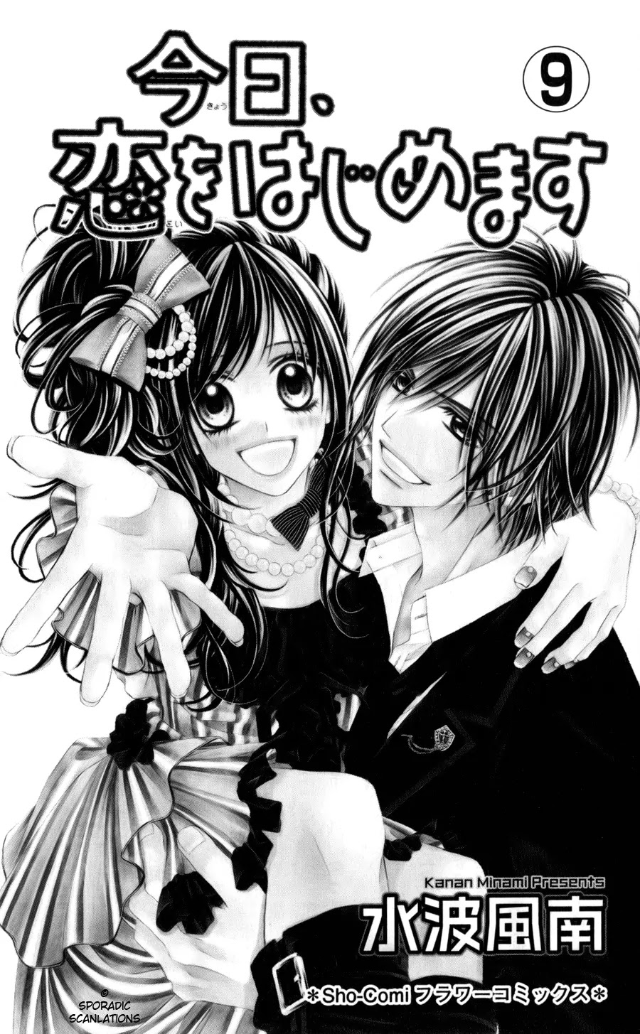 Kyou, Koi wo Hajimemasu Chapter 52 page 3 - Chapter 52