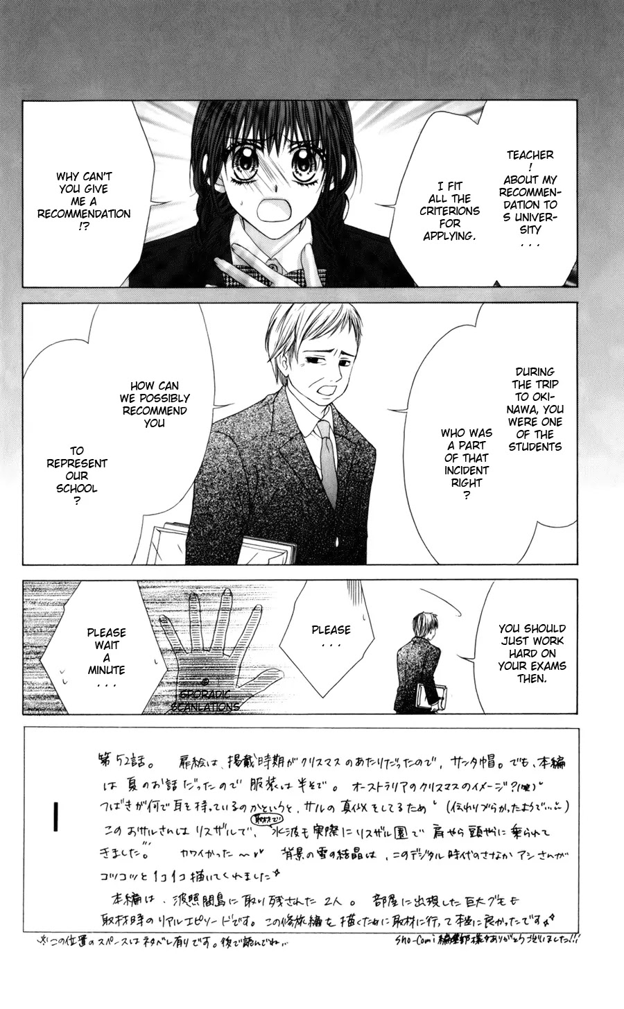 Kyou, Koi wo Hajimemasu Chapter 52 page 5 - Chapter 52