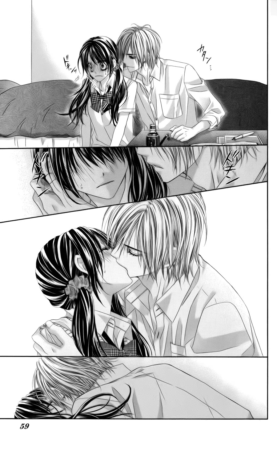Kyou, Koi wo Hajimemasu Chapter 54 page 6 - Chapter 54