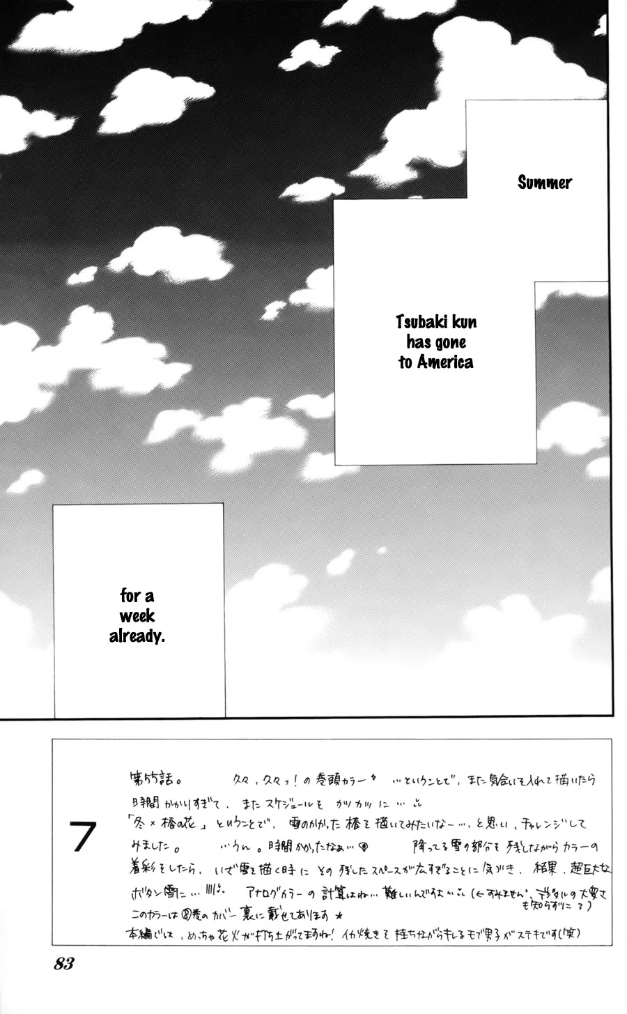 Kyou, Koi wo Hajimemasu Chapter 55 page 2 - Chapter 55