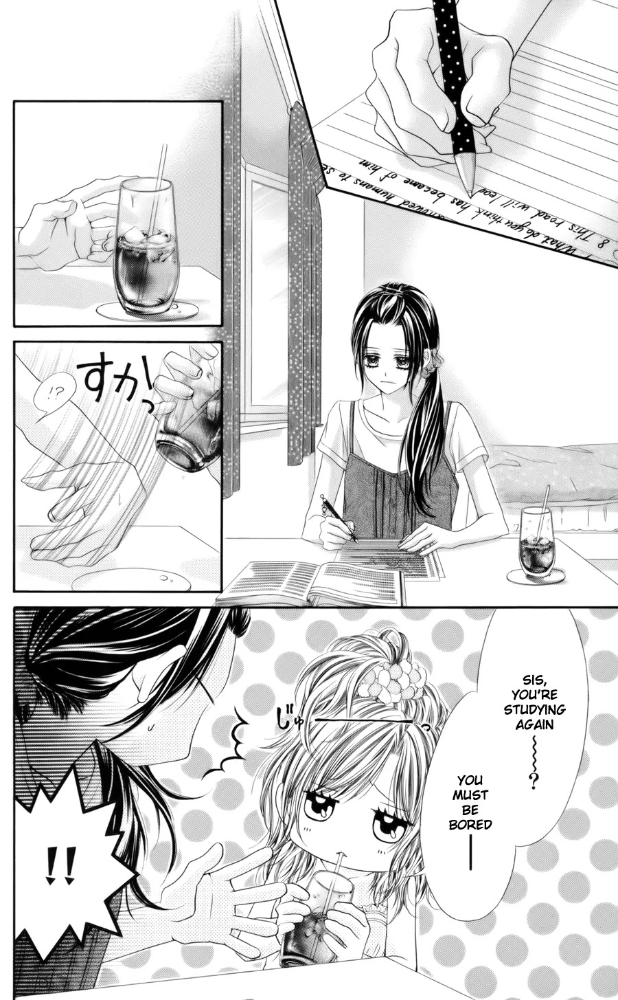 Kyou, Koi wo Hajimemasu Chapter 55 page 3 - Chapter 55