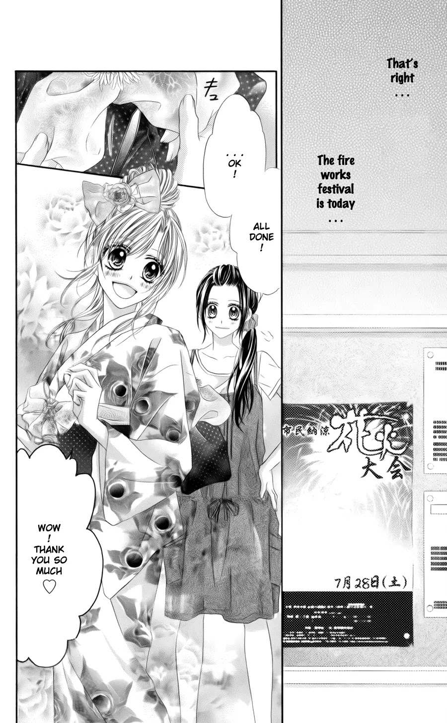 Kyou, Koi wo Hajimemasu Chapter 55 page 5 - Chapter 55