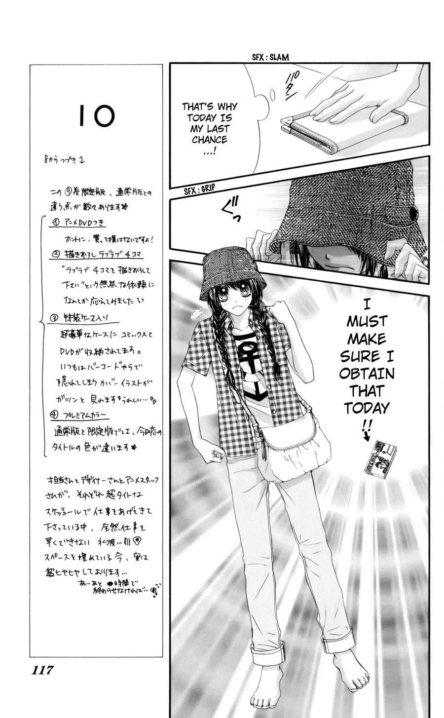 Kyou, Koi wo Hajimemasu Chapter 56 page 10 - Chapter 56