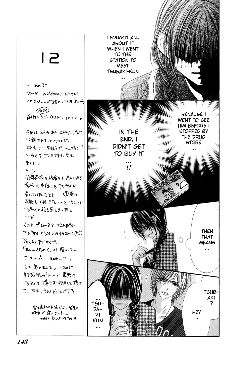 Kyou, Koi wo Hajimemasu Chapter 57 page 10 - Chapter 57