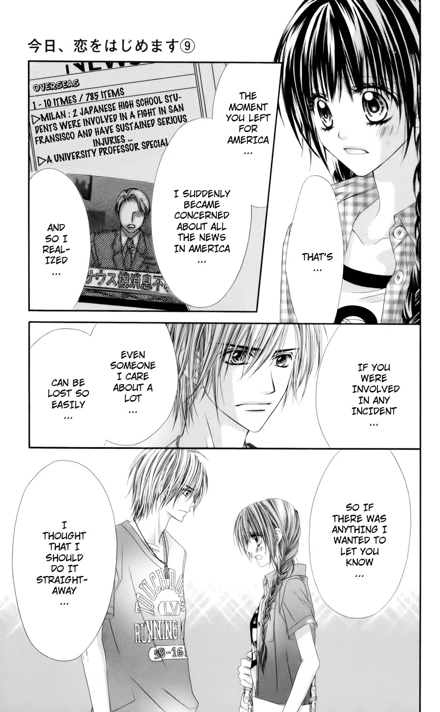 Kyou, Koi wo Hajimemasu Chapter 57 page 14 - Chapter 57