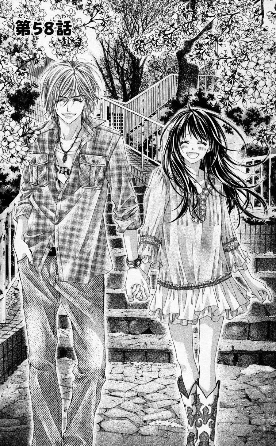 Kyou, Koi wo Hajimemasu Chapter 58 page 2 - Chapter 58