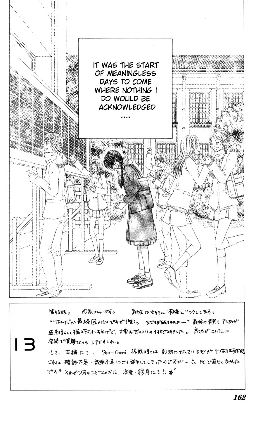 Kyou, Koi wo Hajimemasu Chapter 58 page 3 - Chapter 58