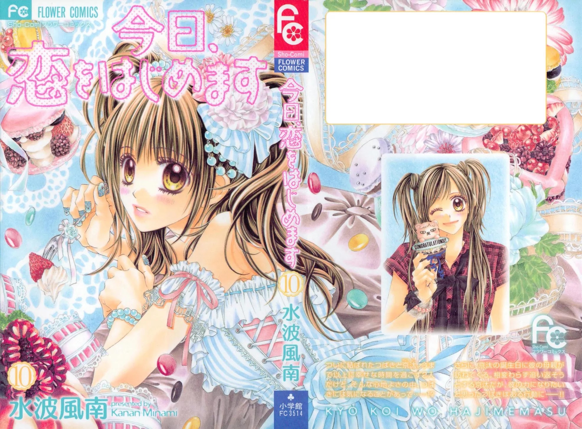 Kyou, Koi wo Hajimemasu Chapter 59 page 2 - Chapter 59