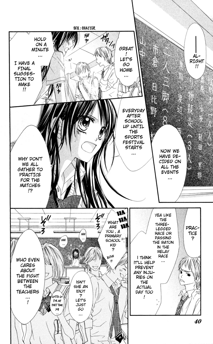 Kyou, Koi wo Hajimemasu Chapter 60 page 11 - Chapter 60